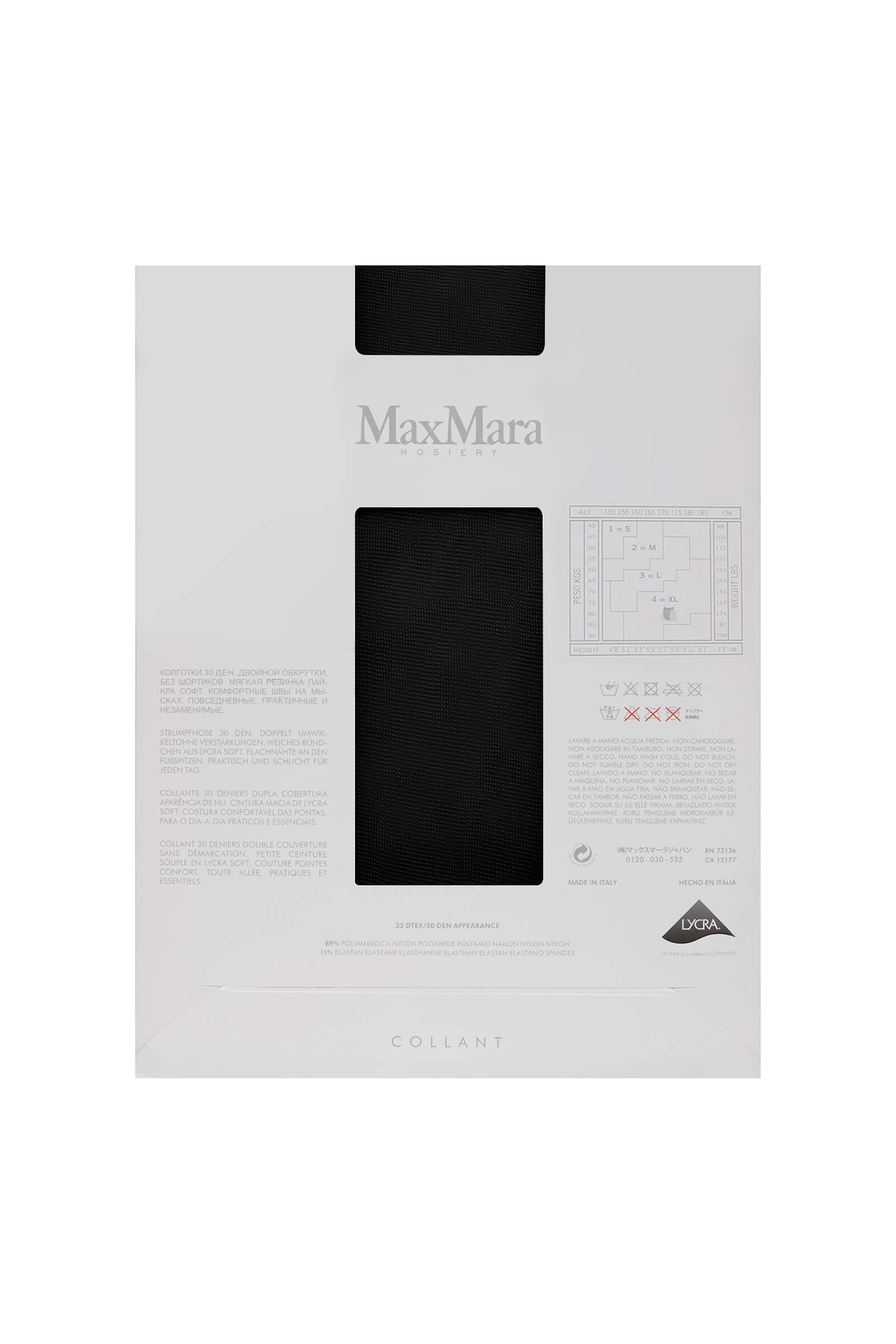 Колготки без шортиков 30 ден Бренд Max Mara