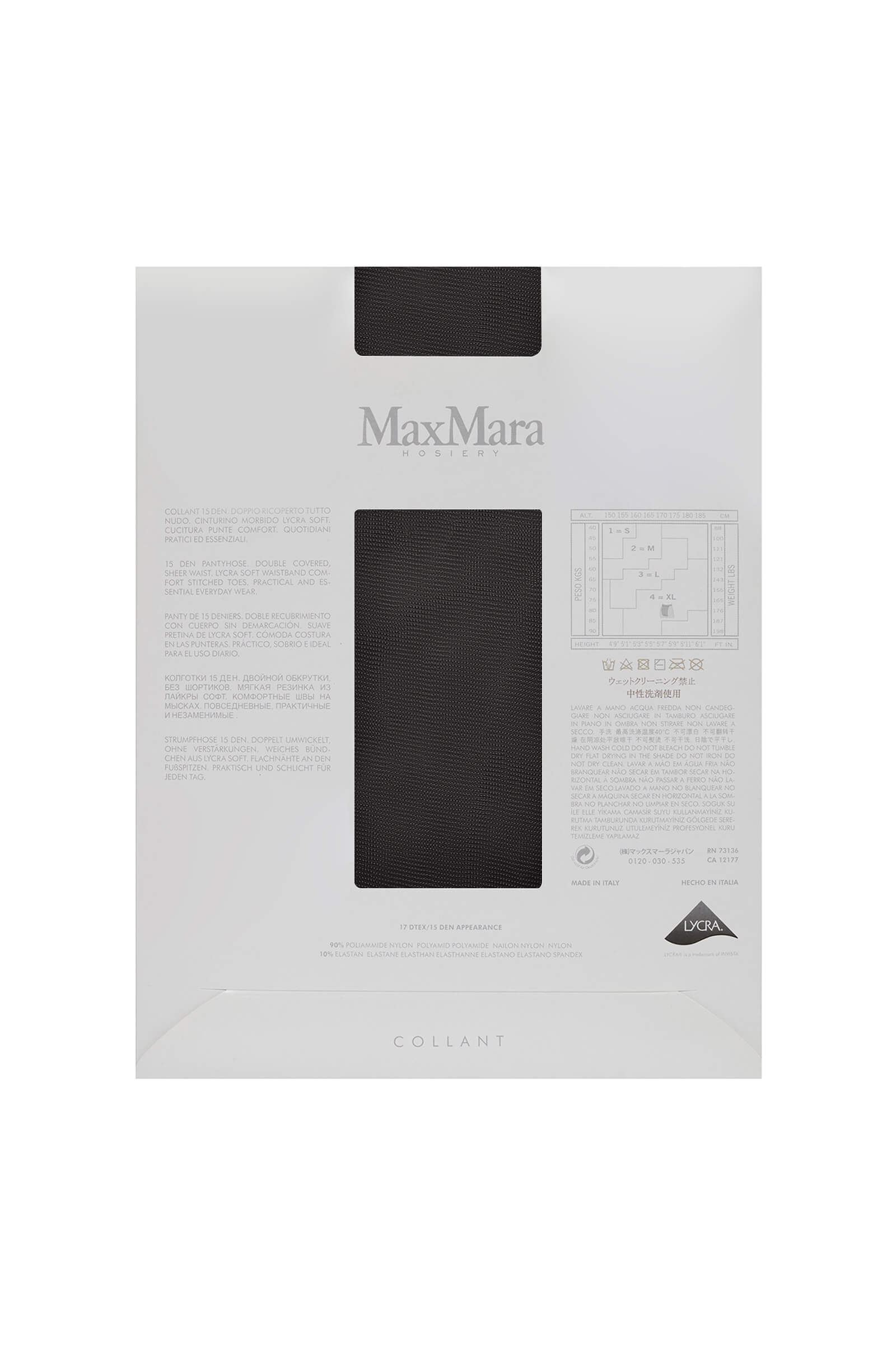 Колготки 15 ден без шортиков Бренд Max Mara