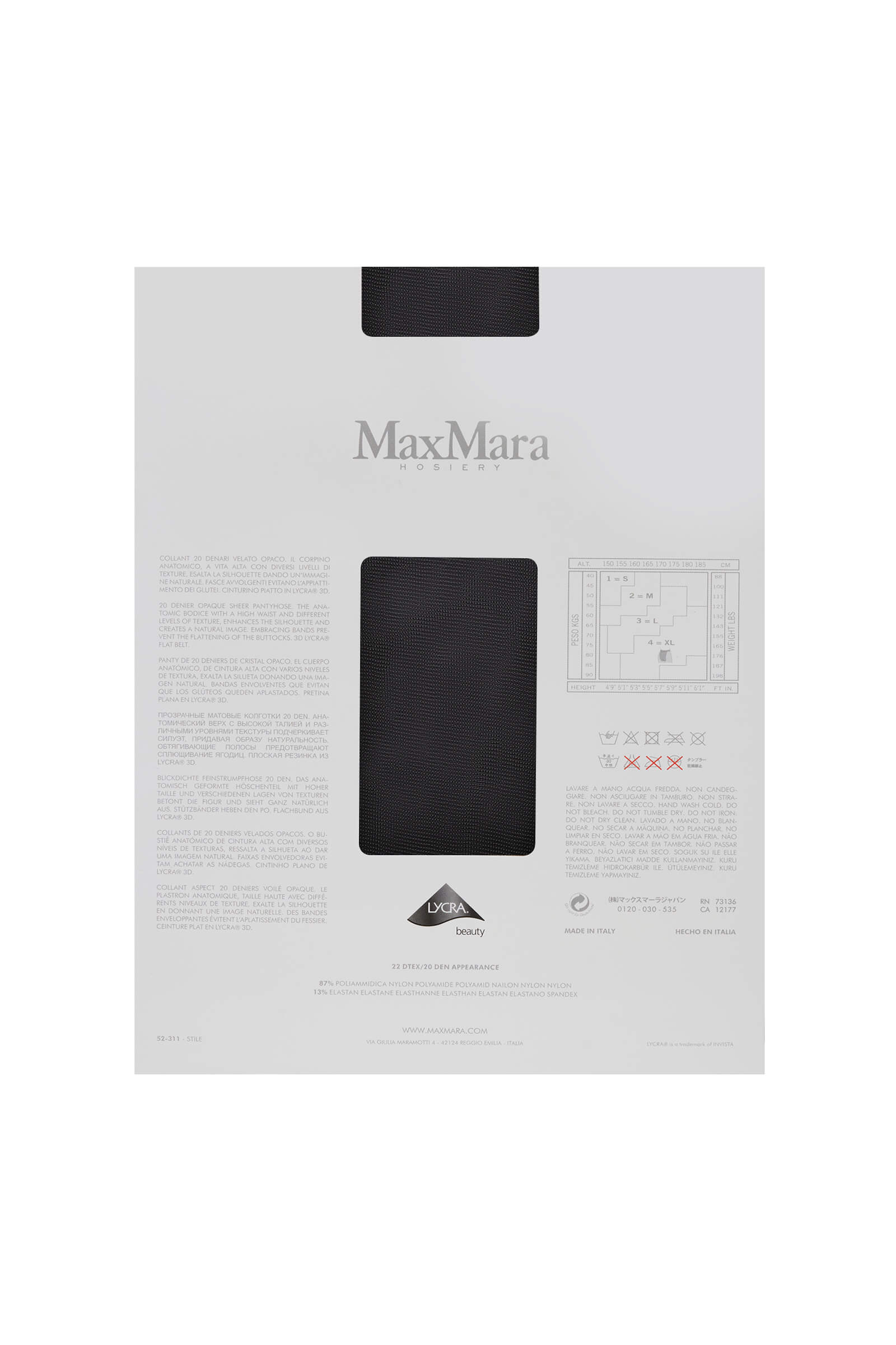 Колготки с эффектом пуш-ап 20 ден Бренд Max Mara